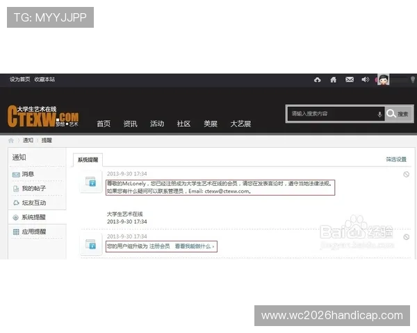 利来体育真人版会员注册成功后如何快速激活账号提升游戏体验